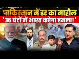Pakistan fears an attack from India within the next 36 hours | Majorly Right Major Gaurav Arya |