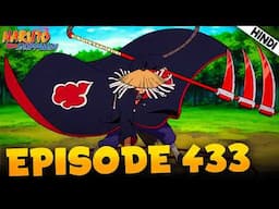 Paglu Akatsuki | Naruto Shippuden EPISODE 433 Explained In हिंदी | Aniplainer