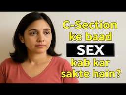 C-Section के बाद सेक्स कब करें? हर नई माँ को ज़रूर जानना चाहिए