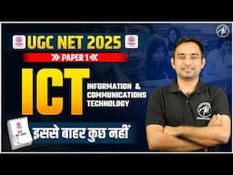 UGC NET Paper 1 | ICT : Information & Communications Technology Class-6 | UGC NET | Adhyayan Mantra