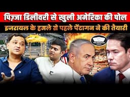 Israel-Iran War: Pizza Delivery Leaks Pentagon’s War Preperation | Majorly Right Major Gaurav Arya |