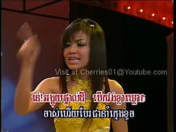 New World DVD #47 - Khat Sokhim + Chamroeun - Somlar Kon Klok / ខាត់ សុឃីម + ចំរើន - សម្លរកូនឃ្លោគ