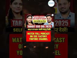 Rashi Pathak's SSC CGL 2024 Journey Unveiled! | SSC Factory