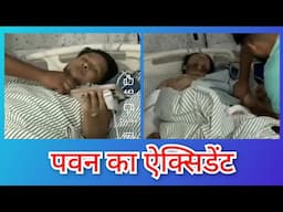 पवनदीप का दिल्ली आते समय हुआ ऐक्टिडेंट.  फ्रेक्चर हुआ पांव और हाथ.