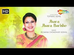 ঝরা ঝরা বারিশে | Jhara Jhara Barishe - Rejwana Chowdhury Bonya | Rabindra Sangeet | Bengali Music