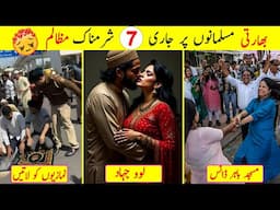 7 Informative & Interesting Facts about India in 2025 #operationbunyanulmarsoos