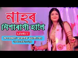 নাহৰ_Nahor ll Nisharani Haloi ll Live Bihu Perform at Chipanchila Anchalik Rongali Bihu_ 28/04/2025