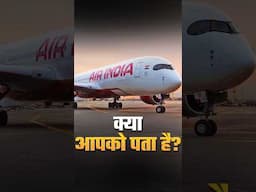 JRD Tata wasn’t just the founder of Air India, he was the heartbeat of punctuality and purpose.