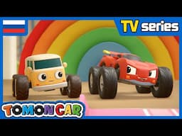 (RUS) Tomoncar Original TV Series  |  Оригинальный сериал Tomoncar — Серия 01