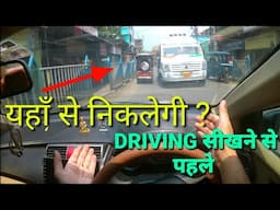 Perfect left side judgement in car in turning| Right side perfect judgement| ​⁠@rahul_arora