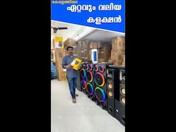 ഇതുപോലൊരു കളക്ഷന്‍ വേറെവിടെ കാണാനാ