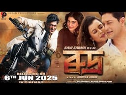 RUDRA (Teaser) - A film by Roopak Gogoi | Ravi Sarma | Releasing on 6th Jun 2025