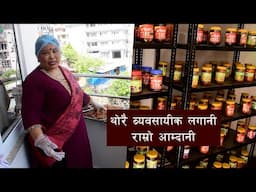थोरै ब्यवसायीक लगानी राम्रो आम्दानी