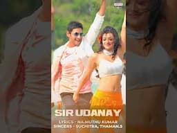 #SirUdanay | #Businessman | #MaheshBabu | #KajalAgarwal | #ThamanS | #TamilSongs | #Song | #Shorts