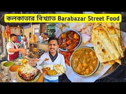 Barabazar Street Food 🔥 কলকাতার বিখ্যাত কিছু খাবার | Bombay Sandwich | Kolkata Street Food