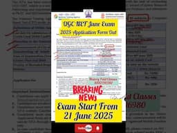 UGC NET June 2025 Online Form Start:  जून 2025 का नोटिफिकेशन हुआ अभी-अभी जारी आवेदन प्रक्रिया शुरू