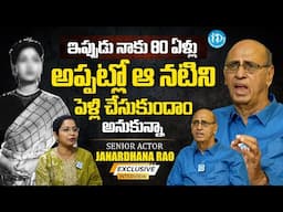 అప్పట్లో ఆ నటిని పెళ్లి చేసుకుందాం అనుకున్నా | Senior Actor Janardhana Rao Exclusive Interview