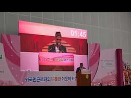 한국말 말하기(E-9& H2 Visa) 네팔에서 온 바우델 찬드라 Asian Smile Festival 2025 Final Round/ 대구외국인근로자지원센터 ​⁠