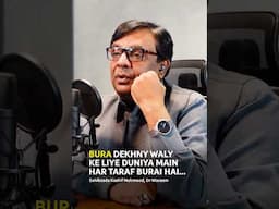 Bura Dekhny Waly Ke Liye Duniya Main Har Taraf Burai Hai