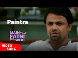 Paintra (Video Song) | Main Meri Patni Aur Woh | Rajpal Yadav | Mohit Chauhan