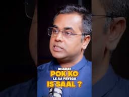 PM Modi ला पाएंगे PoK इस साल? #pmmodi #sushantsinha #ytshorts