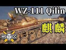 【WoT:WZ-111 model 5A】ゆっくり実況でおくる戦車戦Part2026 byアラモンド【World of Tanks | WZ-111 Qilin】