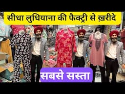 Ladies Night Suit Wholesale Market Ludhiana, Ladies Garments Market Ludhiana, Ladies Bottom Wear