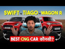 Swift CNG Vs Tiago CNG Vs Wagon R CNG - Mileage, Price, Boot Space, & More  - Which Is Better?