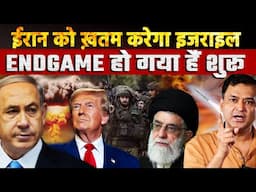 Major Gaurav Arya’s Iran Prediction Comes True. End Game Begins | CFTV | Iran Israel War
