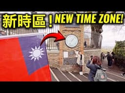 我不知道台灣國旗會引起這樣的反應！I Didn't Know Taiwan's Flag Would Get This Reaction!