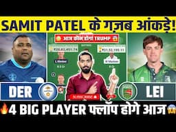 DER vs LEI Dream11, DER vs LEI Dream11 Prediction, Derbyshire vs Leicestershire Dream11 Prediction