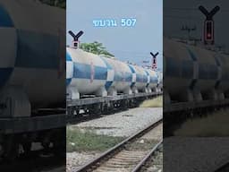 รถจักร CSR SDA-4 TPIPL 70112 ขบวน 507 เปรง-หินลับ ทำขบวนผ่านชุมทางฉะเชิงเทรา 20/4/2568 #รถไฟ #train