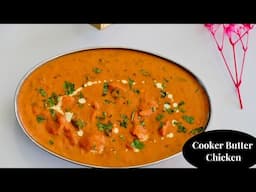 Hit Cooker Butter Chicken- No Onion - No Sauting | കുക്കറിൽ ഈസി  ബട്ടർ ചിക്കൻ | Chicken Recipe