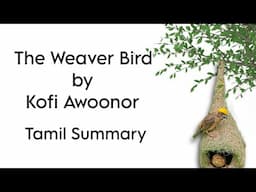 The Weaver Bird | Kofi Awoonor | Tamil Summary | Post - Colonial Literature | MA English | MSU