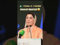Maryam Nawaz Claims Credit of Dr. Abdul Qadeer Khan? 🤔 | Youm-e-Takbir | Funny Pakistani Memes