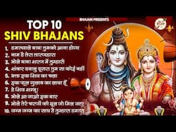 भोलेनाथ Special भक्ति : नॉनस्टॉप भोलेनाथ जी के भजन Nonstop Shiv Ke Bhajan | Shiv Song |Shiv Bhajan 💖