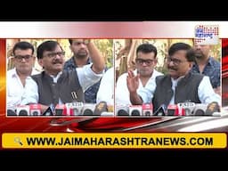 Sanjay Raut | '26/11 च्या हल्ल्यानंतर विलासरावांचा राजीनामा घेतला होता' | Marathi News