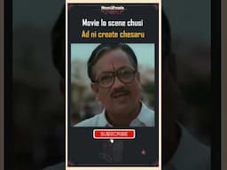 Movie lo scene chusi Ad ni create chesaru | #venkatesh | #suryavamsham | #news3people