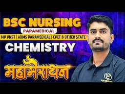 Chemistry Mcq For BSc Nursing Entrance Exam | BSc Nursing Chemistry Pyq Solution | By MR SIR
