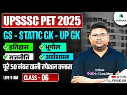 UPSSSC PET 2025 GS And Static GK | UP PET UP GK CLASS 6 | UPSSSC PET STATIC GK | By VIVEK | TESTBOOK