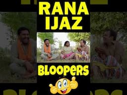 Rana Ijaz New Funny Bloopers | Rana Ijaz Funny Video | #ranaijazfunnyvideo #funny #ranaijaz