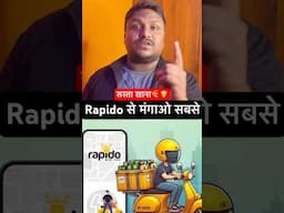 Rapido देगा 50% Off में Food🍟🍕 #shorts #rapido #rapidoownly #rapidofood #akashgaur