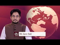 Education News bulletin | 10th May, 2025 | IMC MANUU