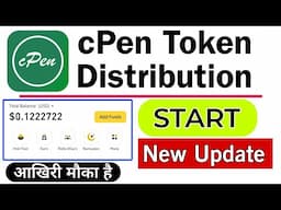 cPen wallet update| cPen Network new update today| cPen token distribution update| cPEN Network news