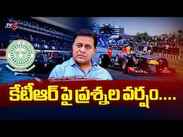 కేటీఆర్ పై ప్రశ్నల వర్షం....KTR ACB Investigation Latest Update - Formula E Race Case | TV5 News