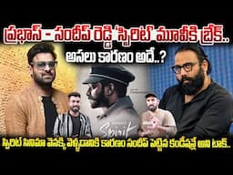 Director Sandeep Reddy Vanga & Pan India Star Prabhas Spirit Movie Break | Always Political Adda