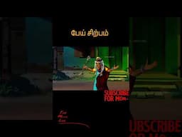 பேய் சிற்பம் | PEY CIRPAM | Tamil Horror Stories | Bedtime Stories | Tamil Stories | #313