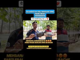 BABU BHAI ASLI MANJHA KING || GUJRAT AHEMDABAD ||