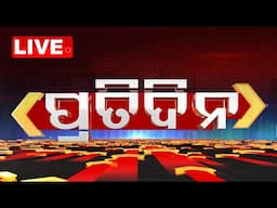 🔴Live | ପ୍ରତିଦିନ | 7 PM Bulletin | 15th June  2025 | OTV Live | Odisha | OTV