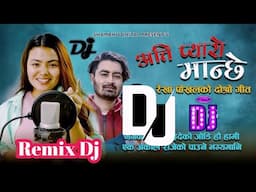 Rekha pokhrel" new song || Ati pyaro manchhe Hau timi || nepali song Dj mixsing pema lama.